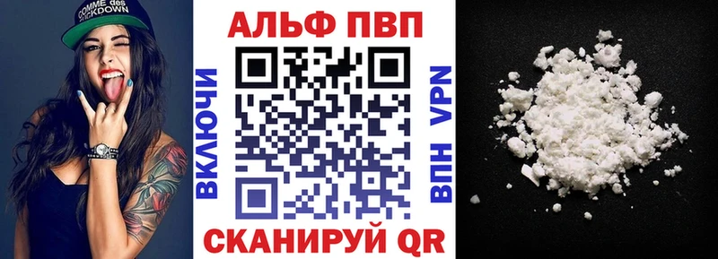 Цена Истра ГАШИШ  omg как зайти  Меф мяу мяу  Бутират  Канабис  A PVP  КОКАИН 
