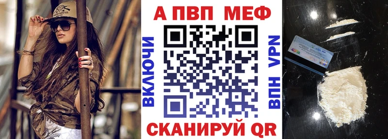 Alpha PVP СК КРИС  дарнет шоп  mega вход  Истра 