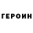 Метадон methadone EAQ RSK