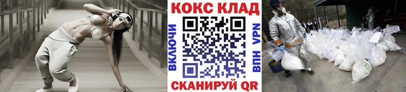 Cocaine 97%  сайты даркнета состав  Истра 