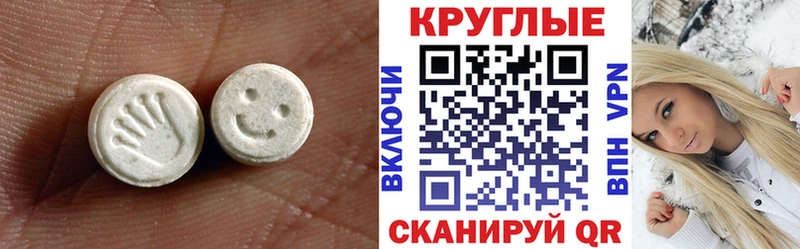 darknet какой сайт  купить наркоту  Истра  ЭКСТАЗИ 99% 