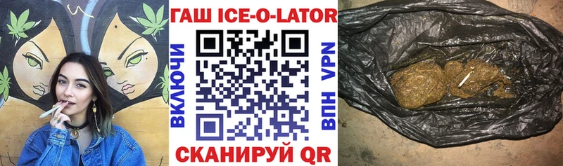 Гашиш 40% ТГК  Истра 
