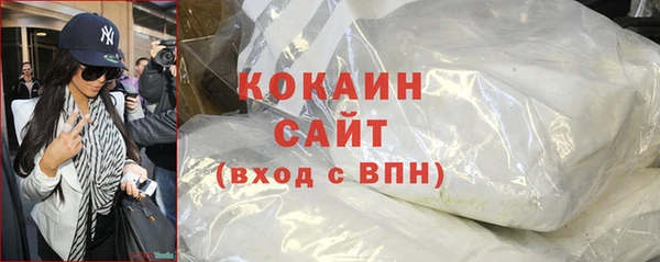 COCAINE Вязники