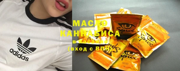 COCAINE Волосово