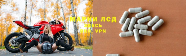 мяу мяу кристалл Володарск