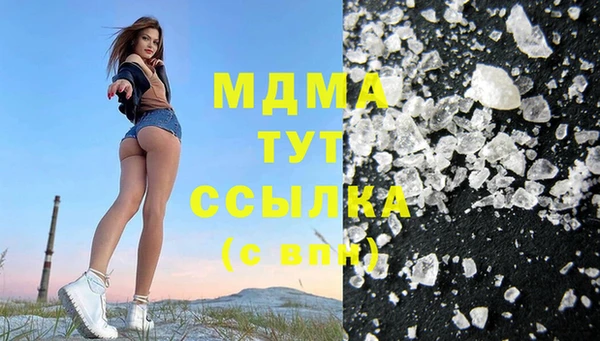 мяу мяу кристалл Вяземский