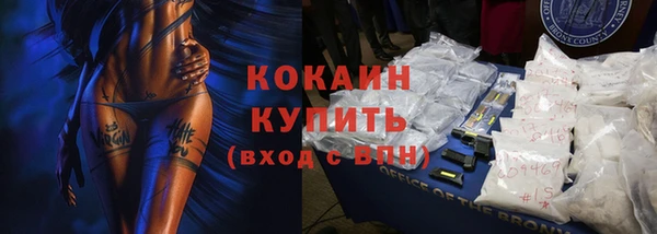 mdpv Волоколамск
