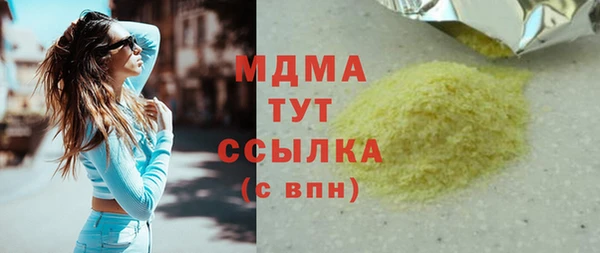 COCAINE Волосово