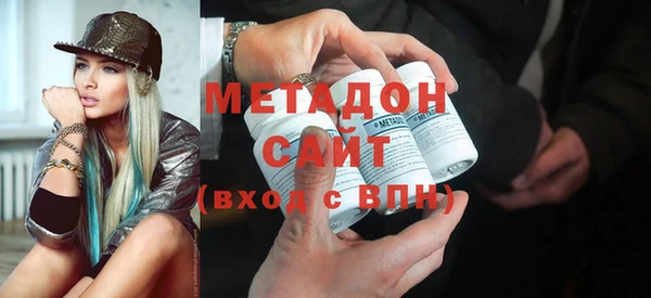 мяу мяу кристалл Вяземский