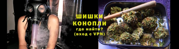 мяу мяу кристалл Володарск