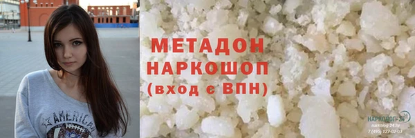 COCAINE Волосово