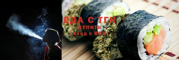 мяу мяу кристалл Володарск