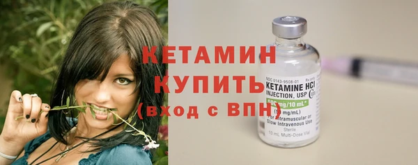 прущие крисы Вязьма
