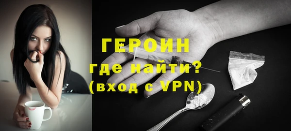 прущие крисы Вязьма