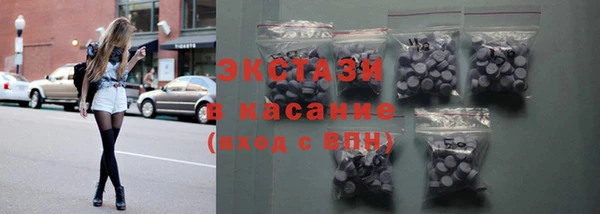 COCAINE Волосово