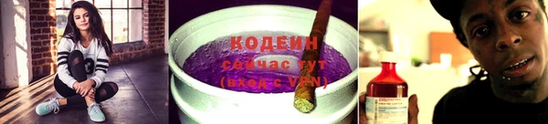 мяу мяу кристалл Володарск