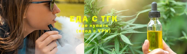COCAINE Волосово