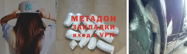 COCAINE Волосово
