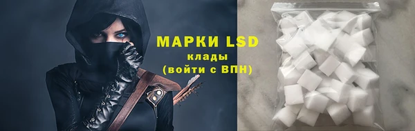 мяу мяу кристалл Володарск