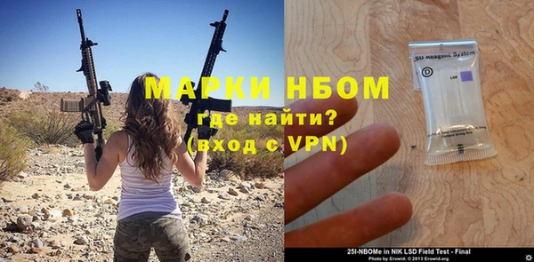 мяу мяу кристалл Володарск