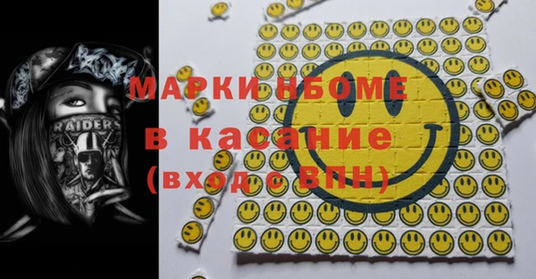 шишки Козельск