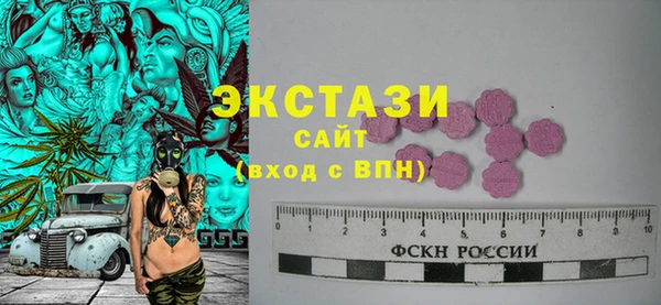 мяу мяу кристалл Володарск
