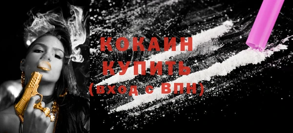 мяу мяу кристалл Володарск