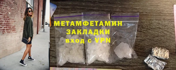мяу мяу кристалл Володарск