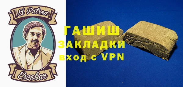 COCAINE Вязники