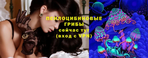 мяу мяу кристалл Володарск