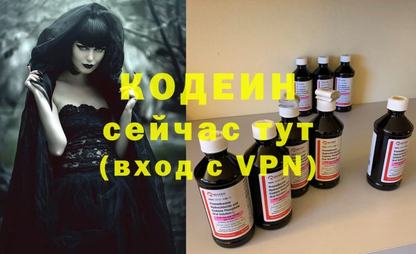 COCAINE Волосово