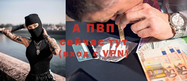 COCAINE Волосово