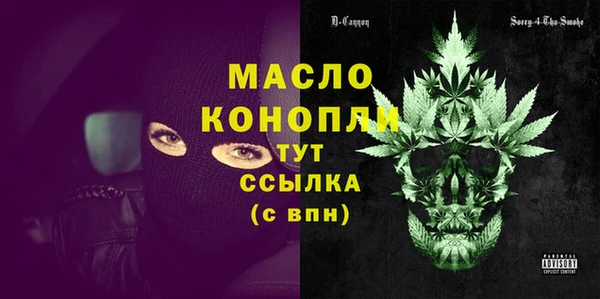 прущие крисы Вязьма
