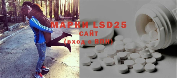 COCAINE Волосово