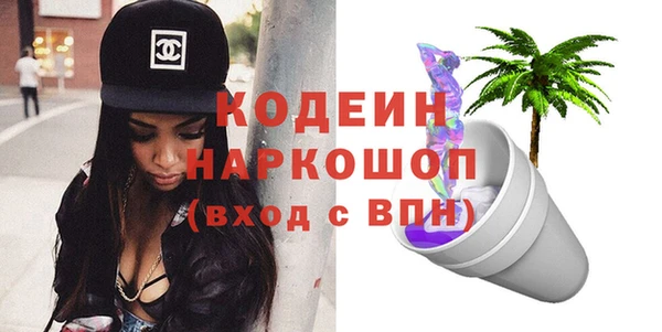 COCAINE Волосово