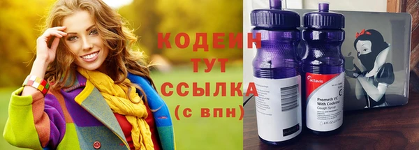 мяу мяу кристалл Вяземский