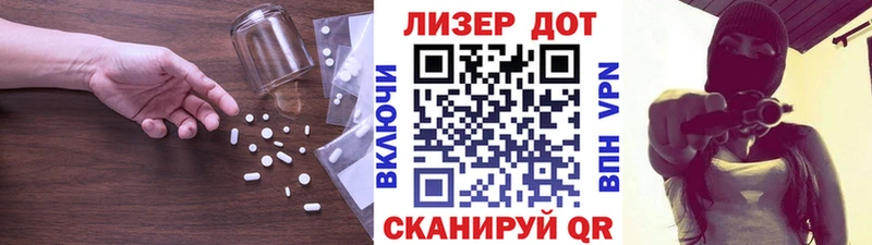LSD-25 экстази ecstasy  сколько стоит  Истра 