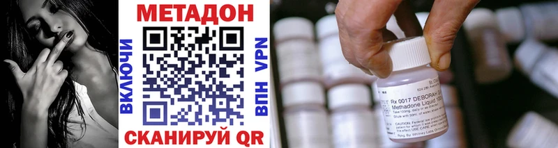 дарнет шоп  Истра  кракен ONION  МЕТАДОН кристалл 