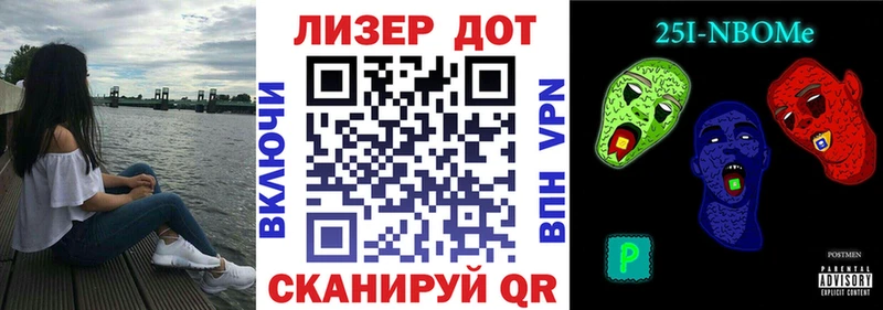 ОМГ ОМГ   Истра  Марки 25I-NBOMe 1,8мг 