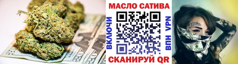 ТГК концентрат  где можно купить   Истра 
