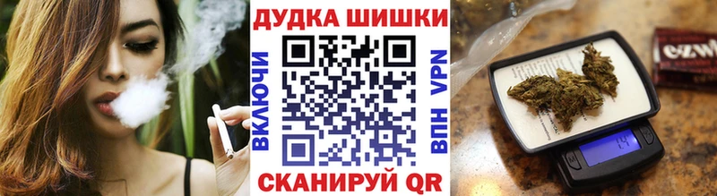 Бошки Шишки THC 21% Истра